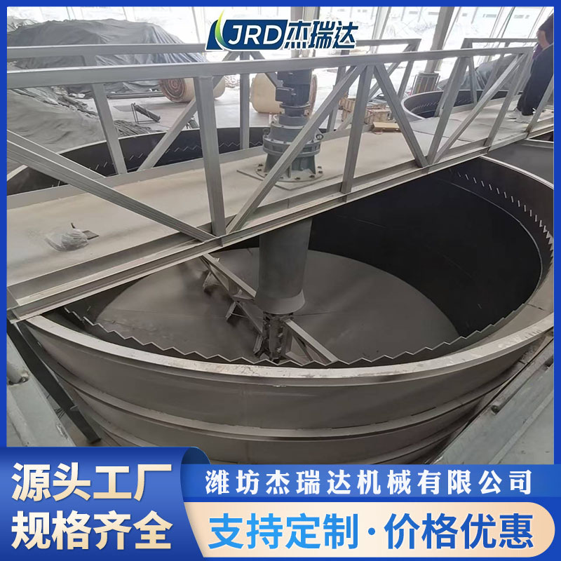 中心傳動(dòng)刮泥機(jī)