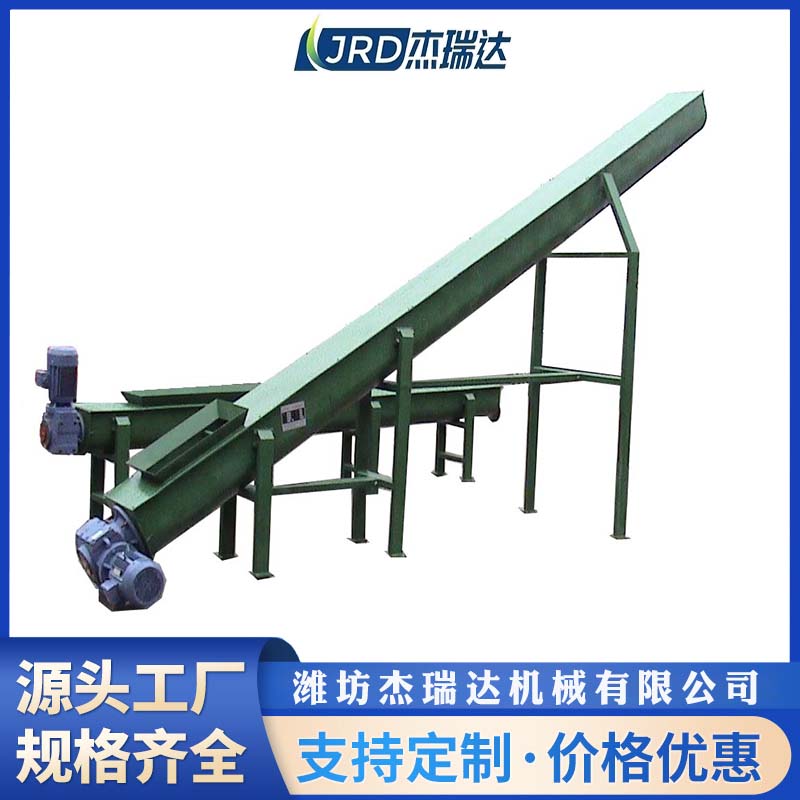 無軸螺旋輸送機(jī)